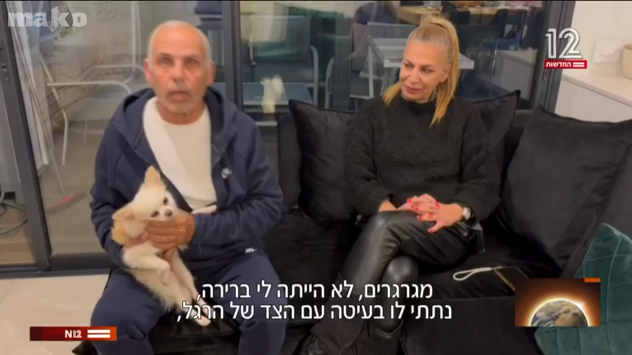 נס ציונה : ערס בועט בכלב קטן וחמוד. הרשתות החברתיות כועסות - FXP