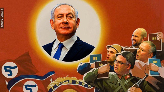 הקוסם נוכל ששיטה גם בגבי אשכנזי 0__05d47cae1d498a