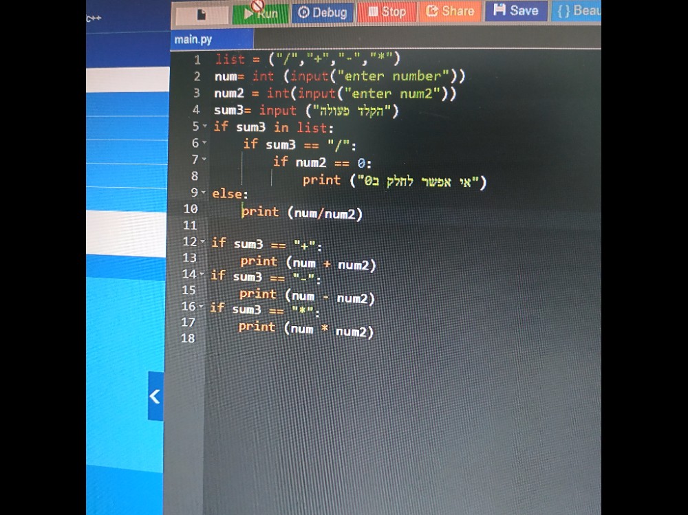 python 3 math : python – ddvlne Images High Quality... מישהו יכול לעזור לי? אנחנו לומדים פייטון 3 ואני לא מצליח - FXP