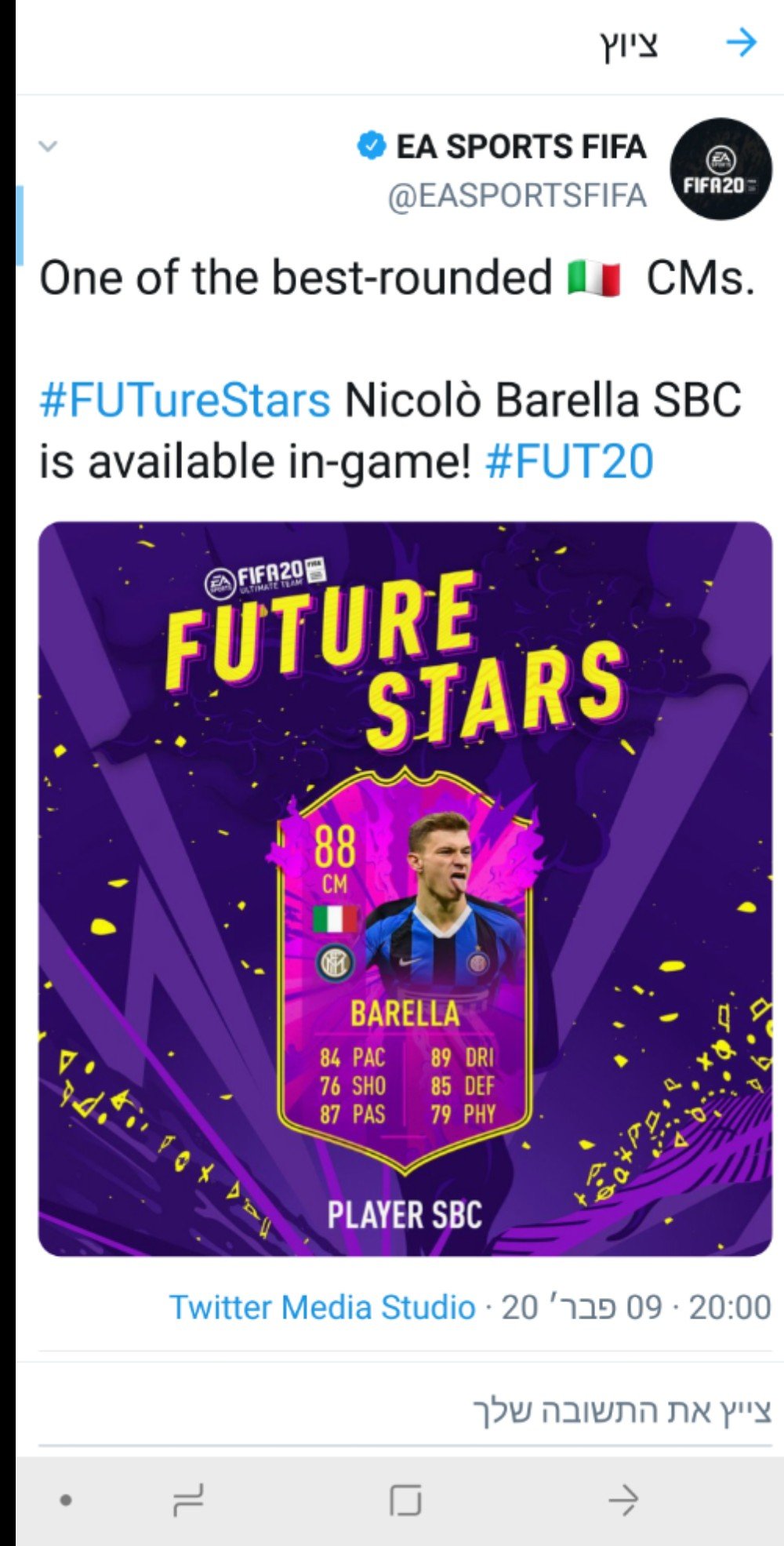 Future Star Barella - FXP