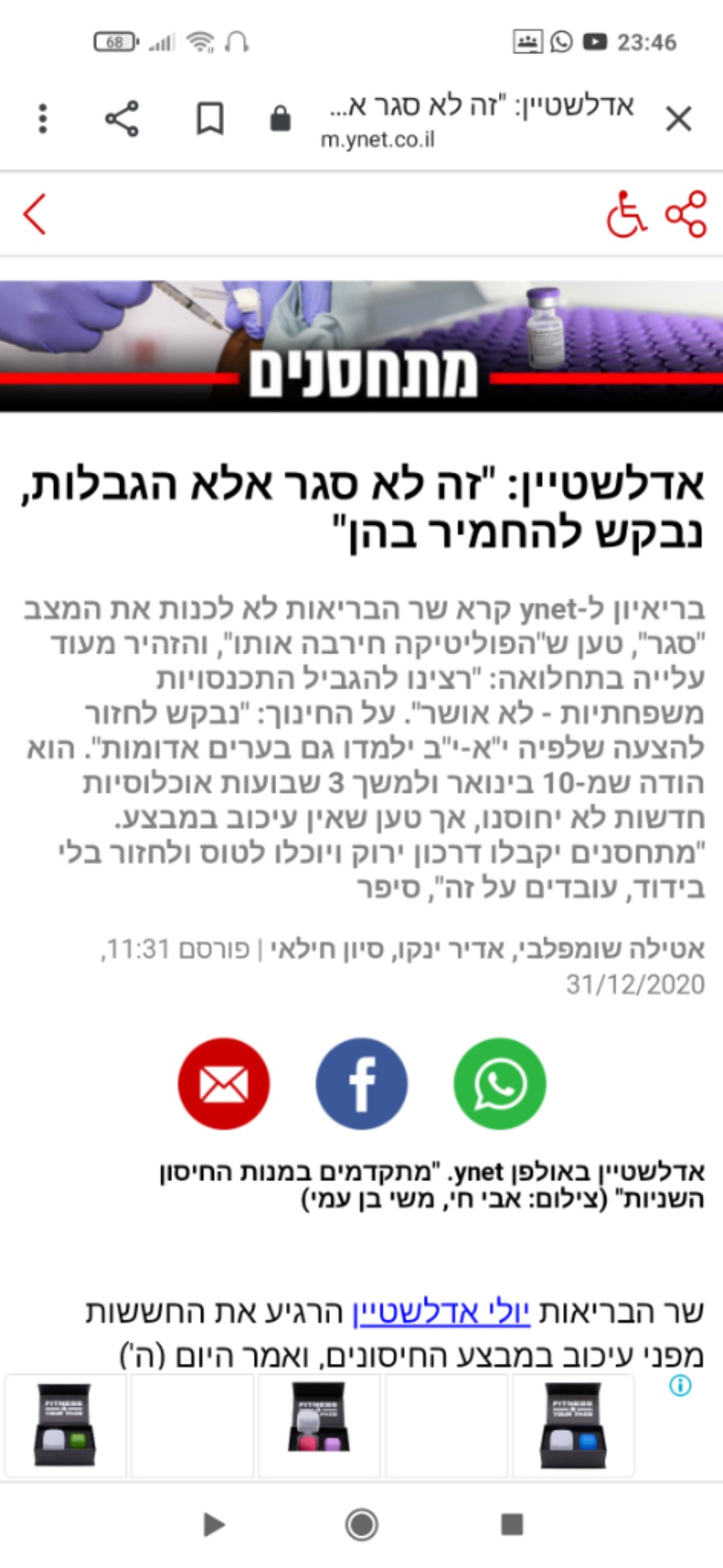 האם 2020 היא השנה הגרועה אי פעם? - 2 - FXP