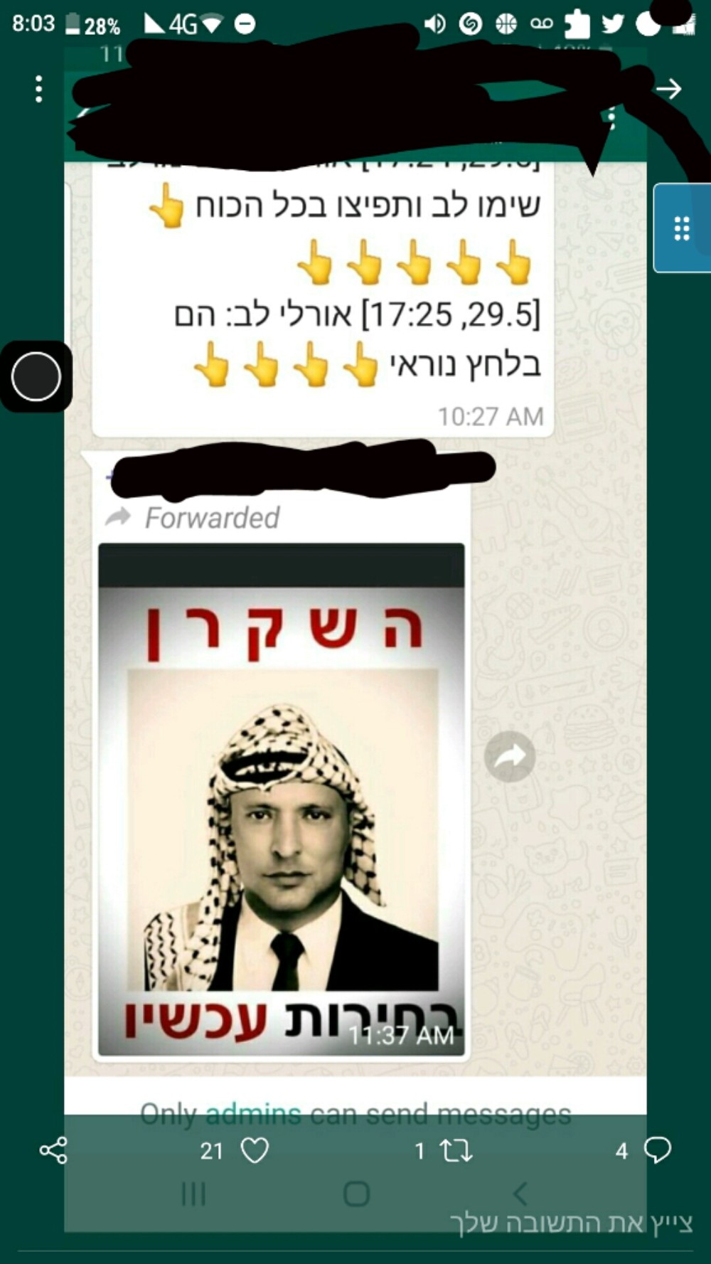 מה הם גבולות בן חופש הביטוי להסתה והאם מותר לכנות פוליטקאי בניטו מוסיליני? 0__060b31d031d275