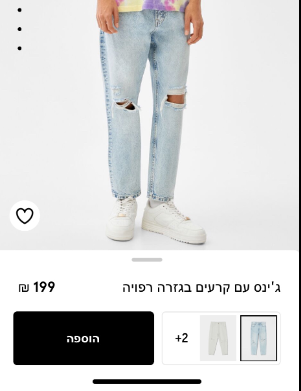 המשך ברשקה - FXP