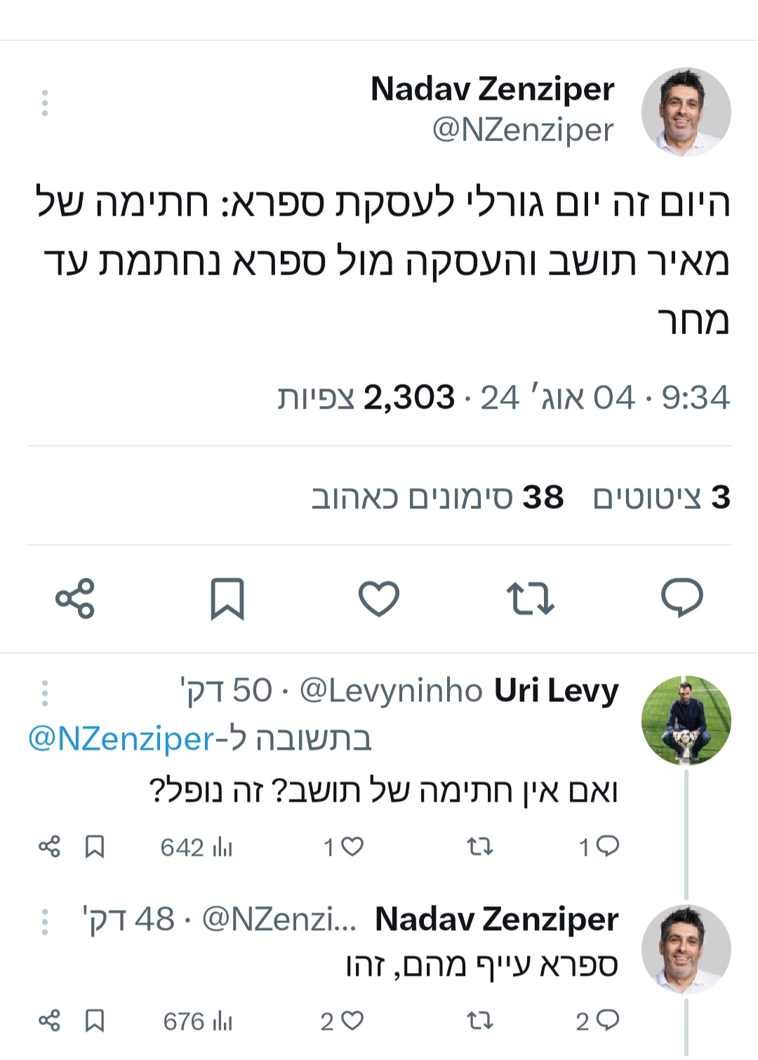 תמונה