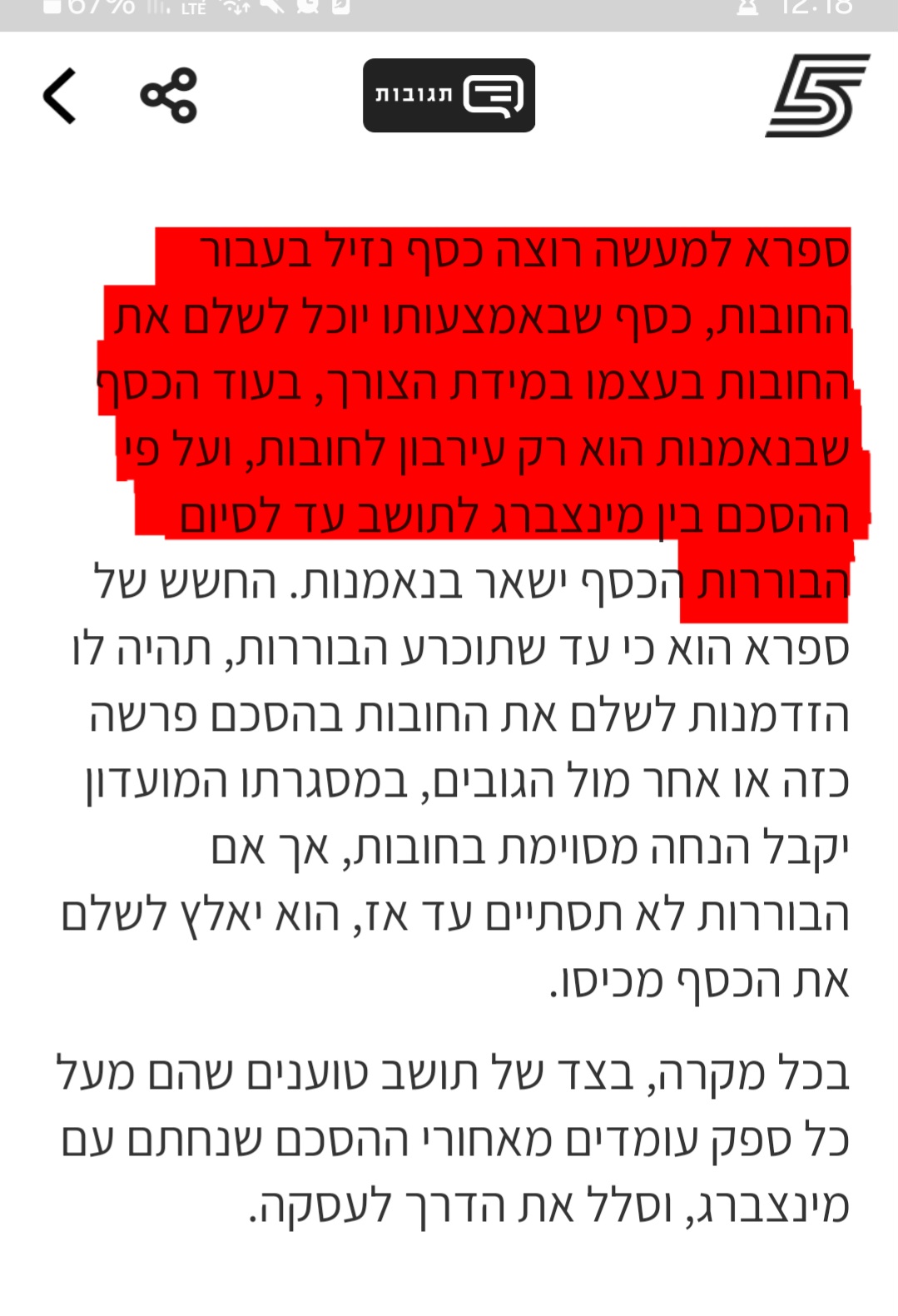 תמונה