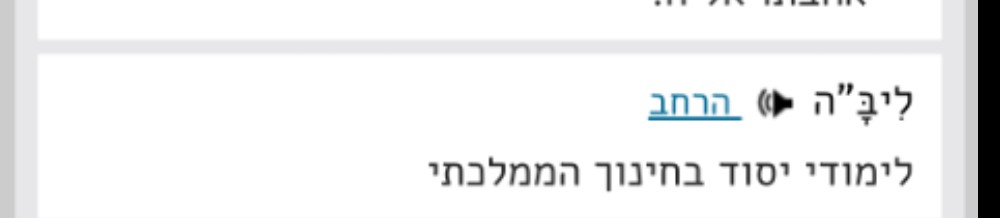 שוויון באקדמיה - 3 - FXP