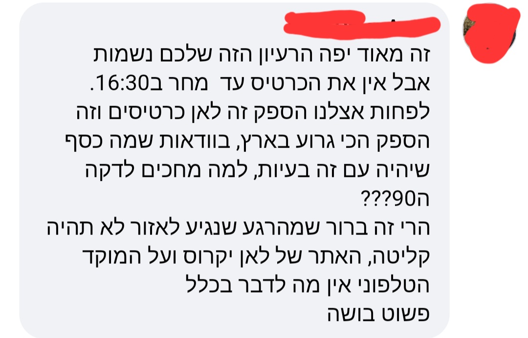 תמונה