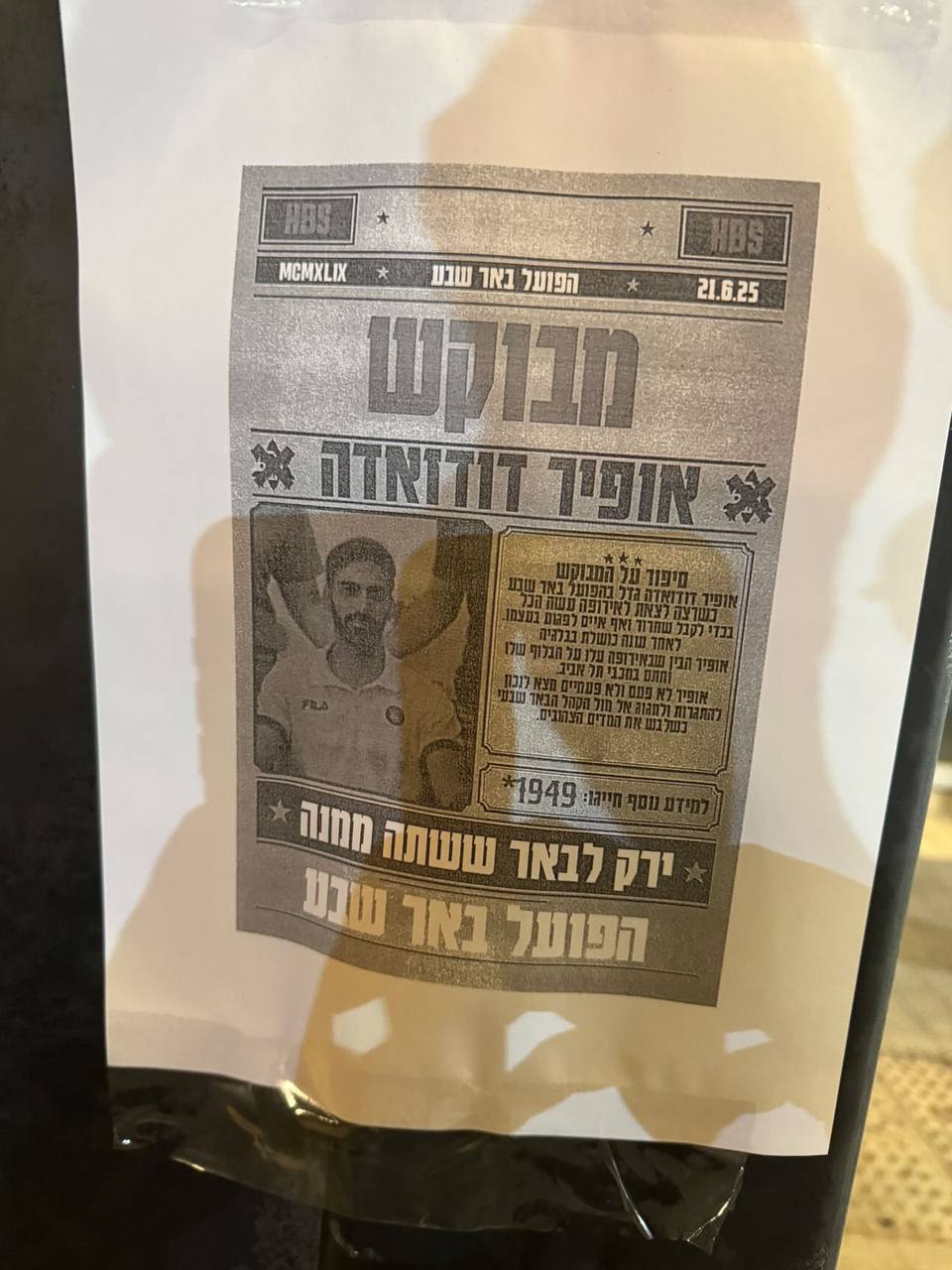תמונה