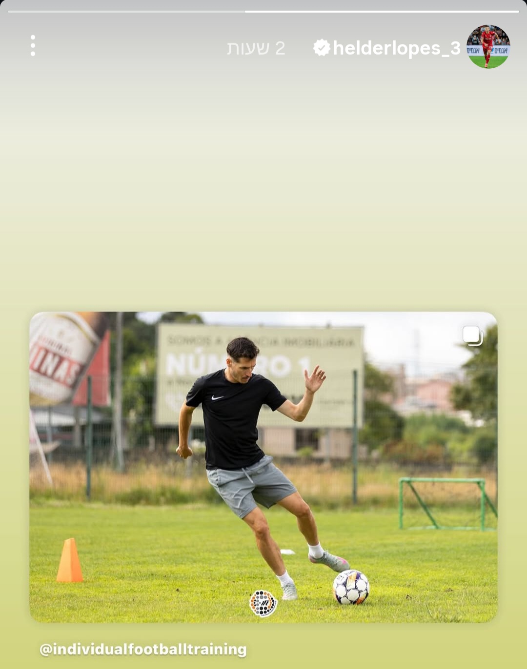 תמונה