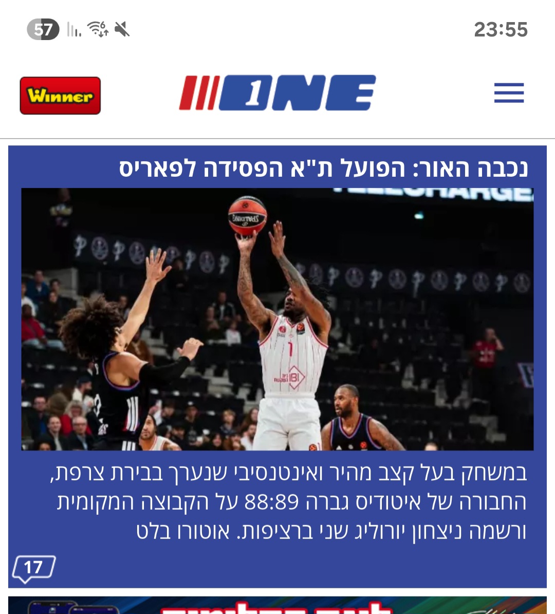 תמונה