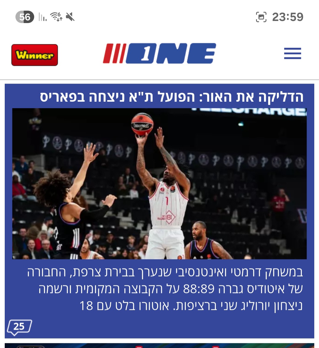 תמונה