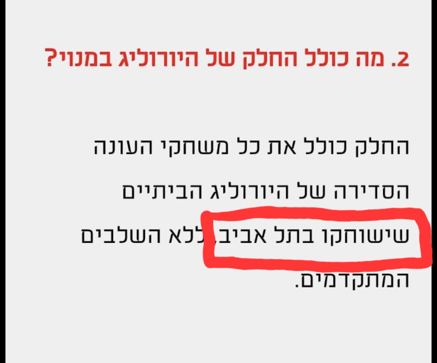 תמונה