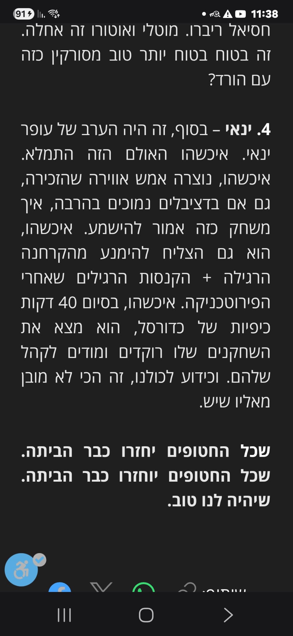 תמונה