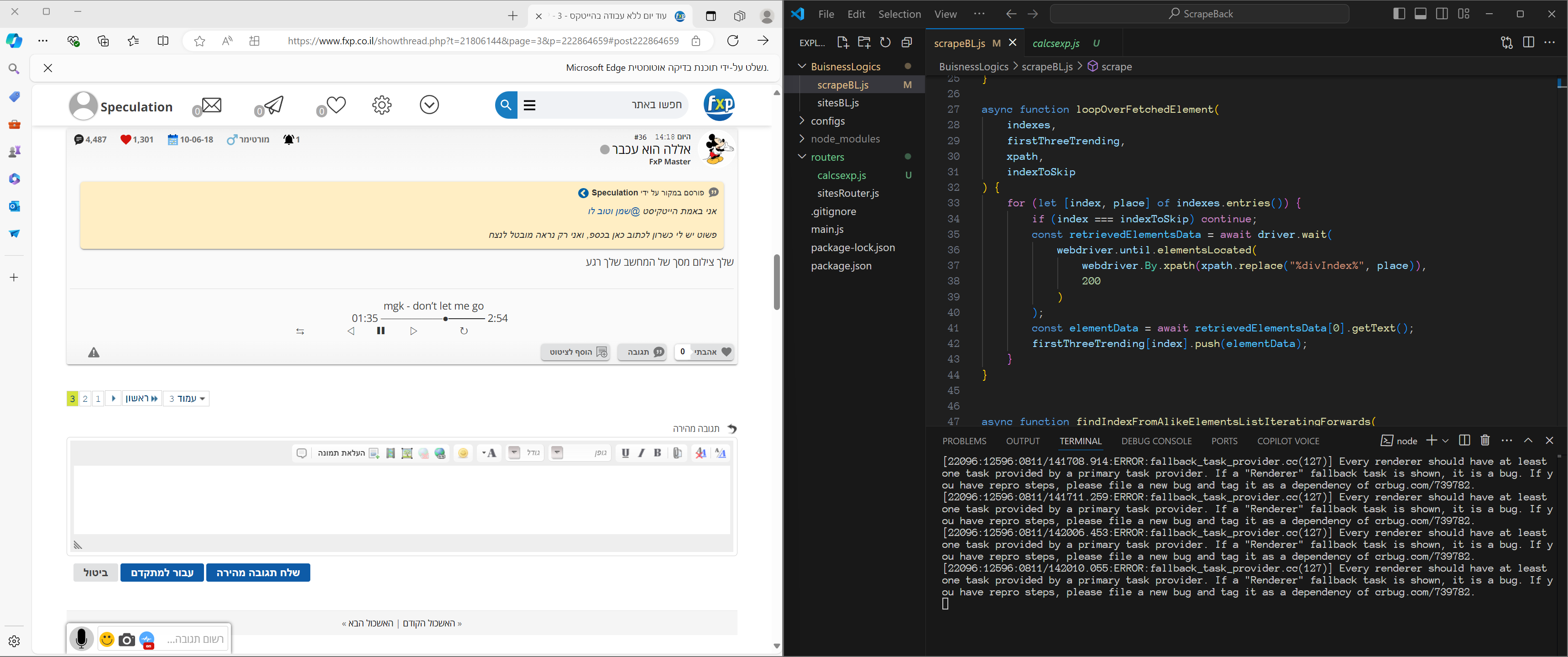 עוד יום ללא עבודה בהייטקס - 3 - FXP