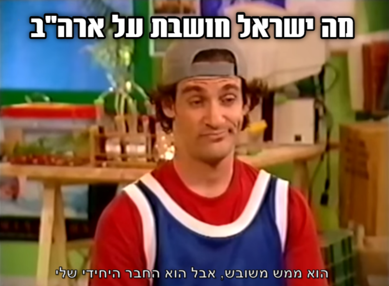 המתקפה האיראנית ממים - FXP