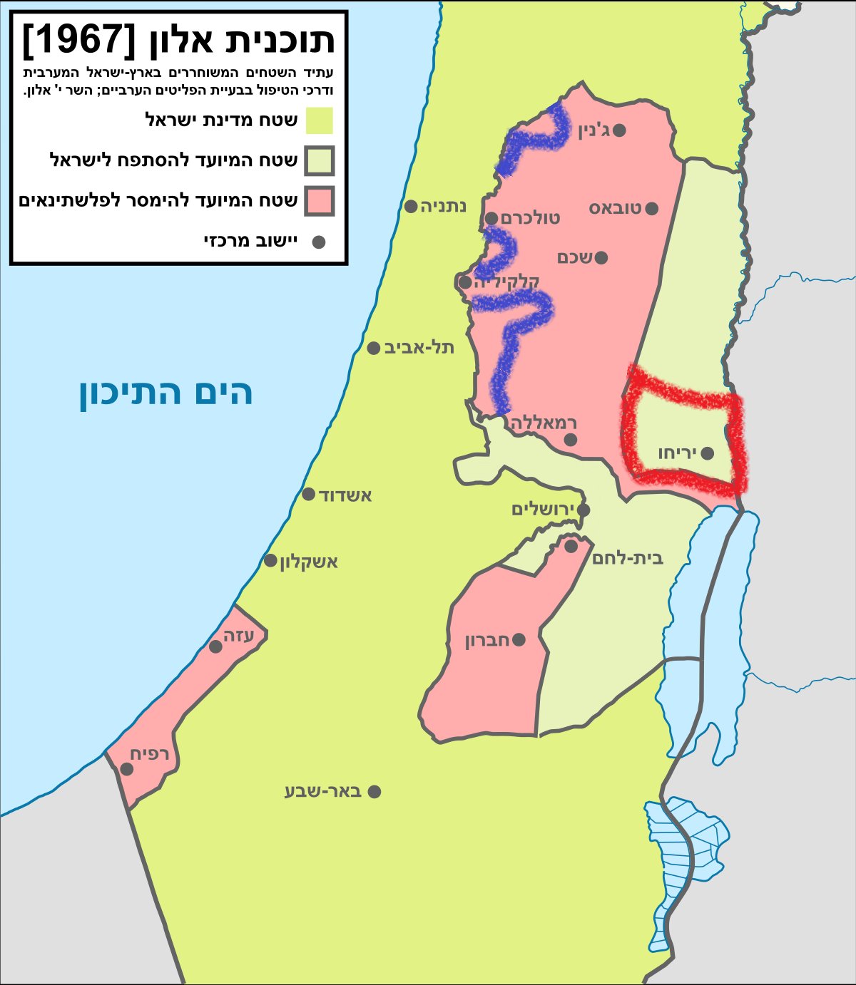 איך המדינה הייתה נראית אם לא היינו מיישבים את איו