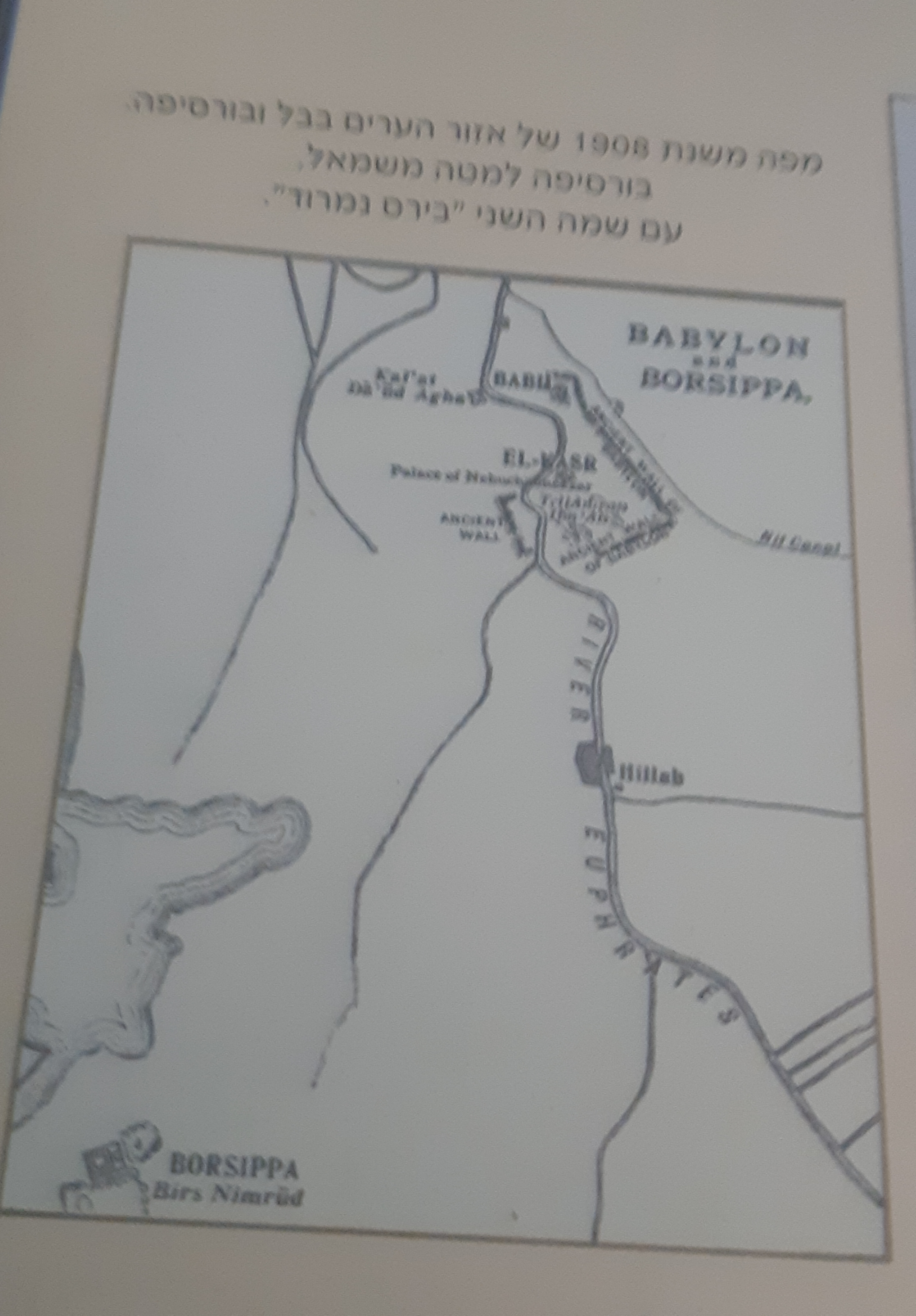 ממצאים ארכיאולוגיים אודות מגדל בבל - FXP