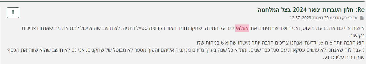 תמונה