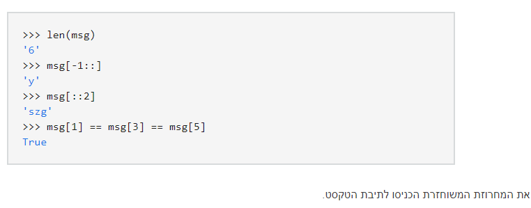 עזרה בתרגיל ב python ? - FXP