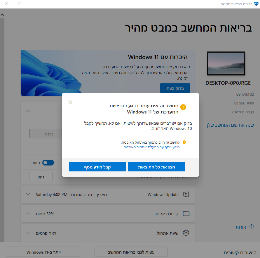 Google Account