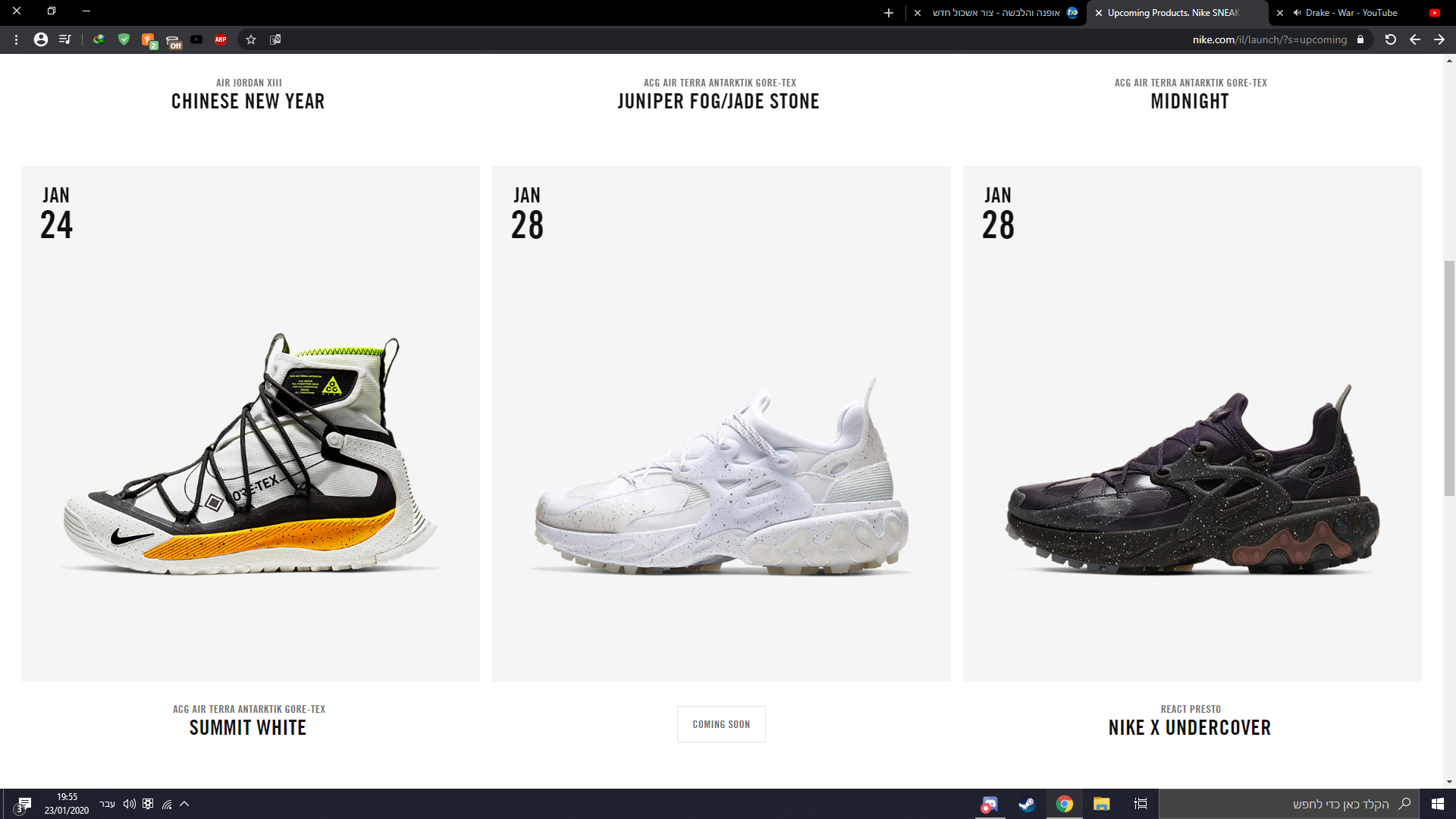 nike 87 x undercover