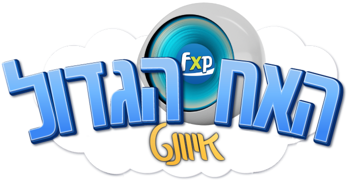 מי זה מי זה מי זה - FXP