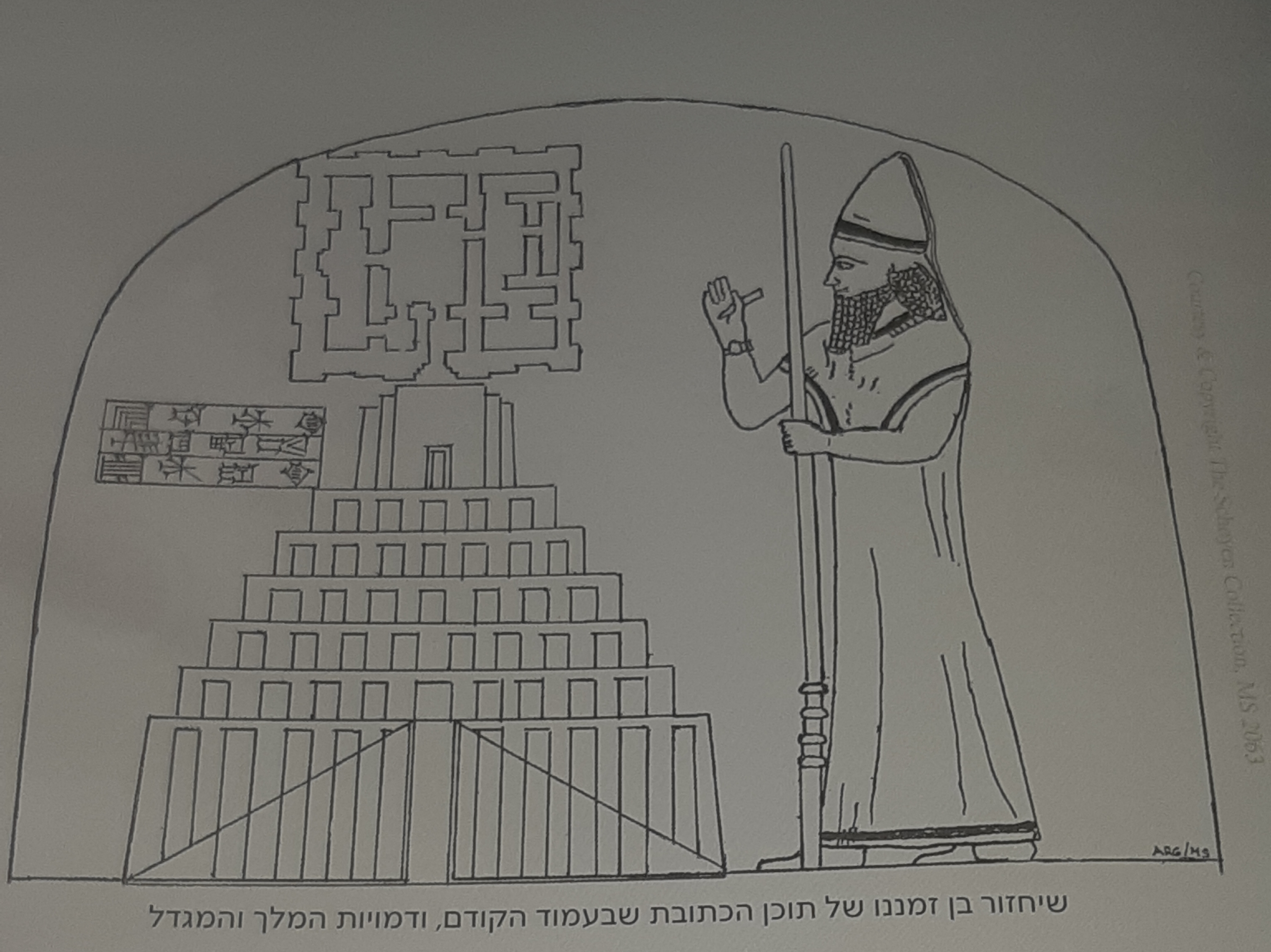 ממצאים ארכיאולוגיים אודות מגדל בבל - FXP