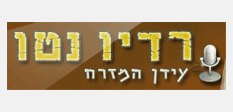 רדיו עידן המזרח