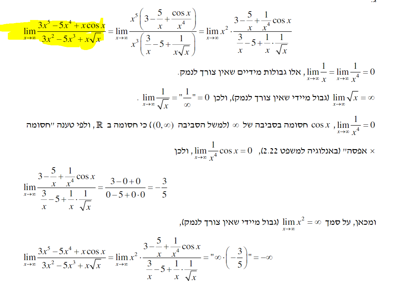 גבולות - FXP