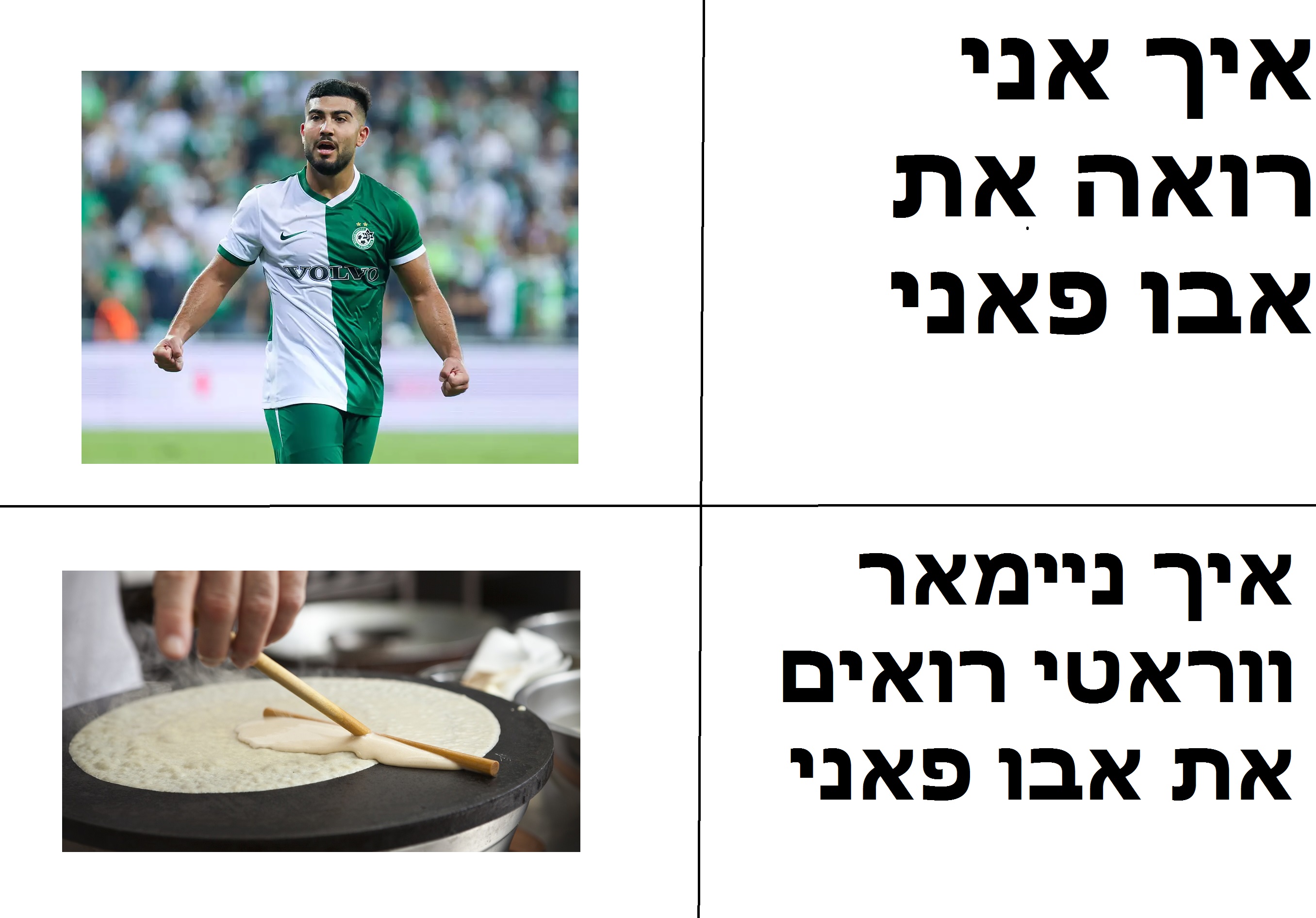 תמונה