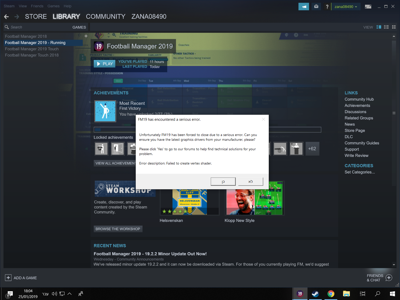 The game was bought but it does not work - Crashes and Technical Issues ...