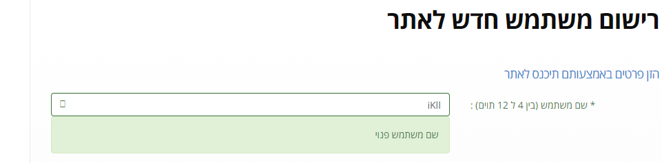אשכול המשך ל"איך פרצתי לאחד האתרים הכי גדולים מבלי ידע בתכנות". - FXP