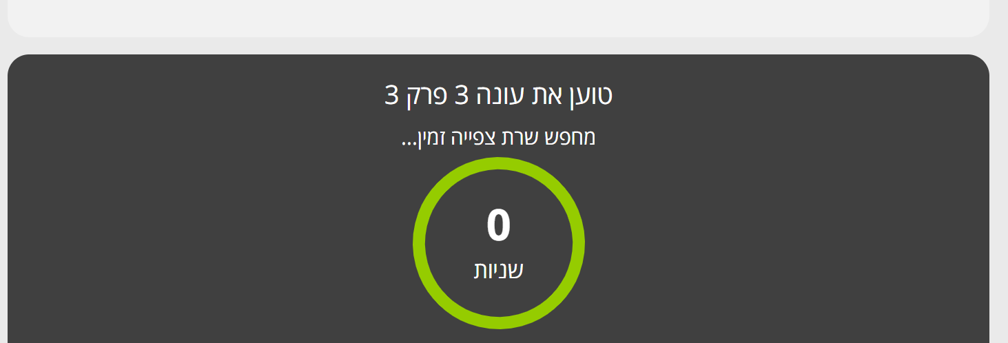 ×¡×“×¨×•×ª ×˜×™×•×™ ×¢×•×‘×“ ×œ×›× Fxp