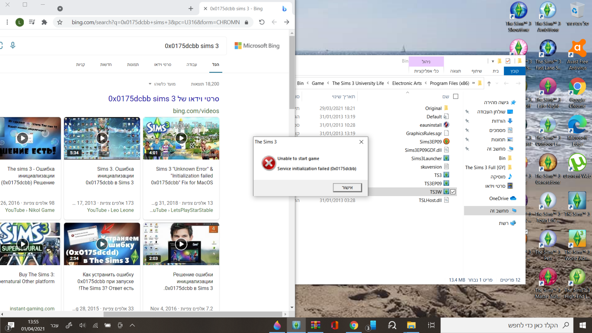 sims 3 mods resource.cfg mac