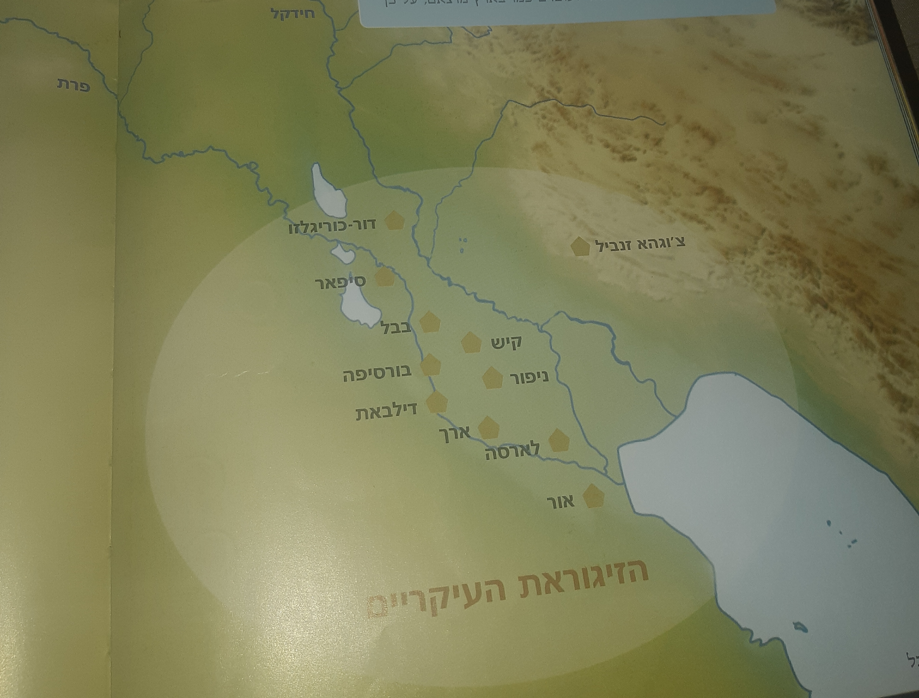 ממצאים ארכיאולוגיים אודות מגדל בבל - FXP