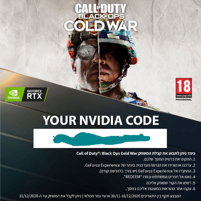 call of duty cold war pc sale