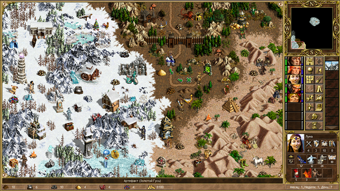 heroes of might and magic horn of the abyss download