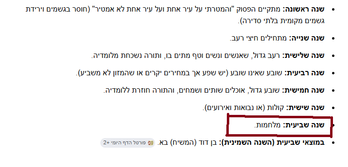 אני מזהיר!!! ב- בדצמבר  תתחיל מלחמת עולם שתשמיד % מהאנושות