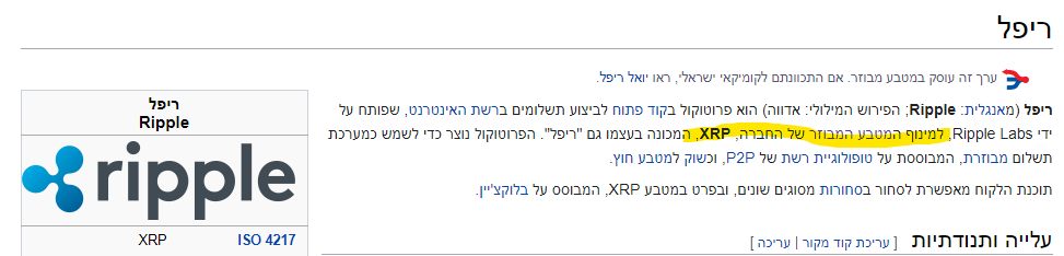 משיכה - Crypto.com - FXP