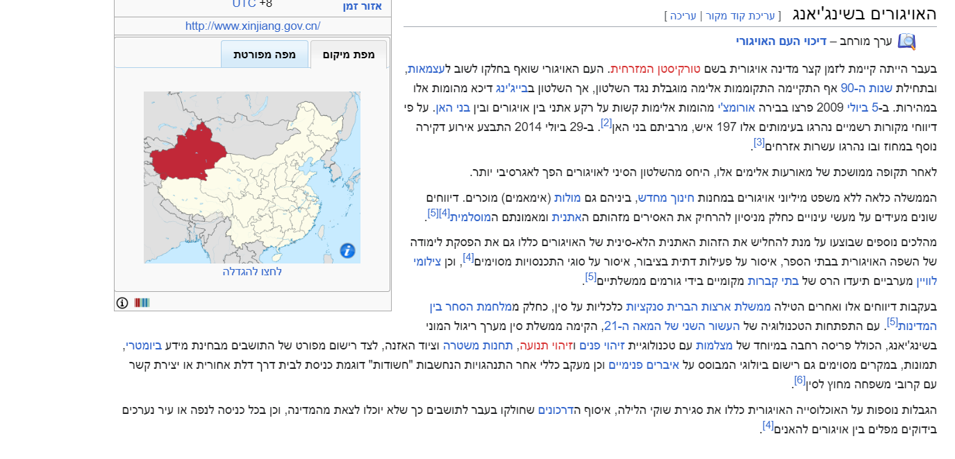נשיא סין אומר שרק שתי מדינות יפתרו את הסכסוך - FXP
