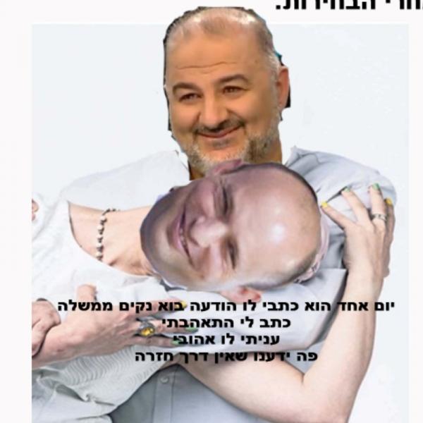 תגידו "תעודת התחסנות" = "תו ירוק"? - FXP